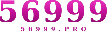 56999 logo